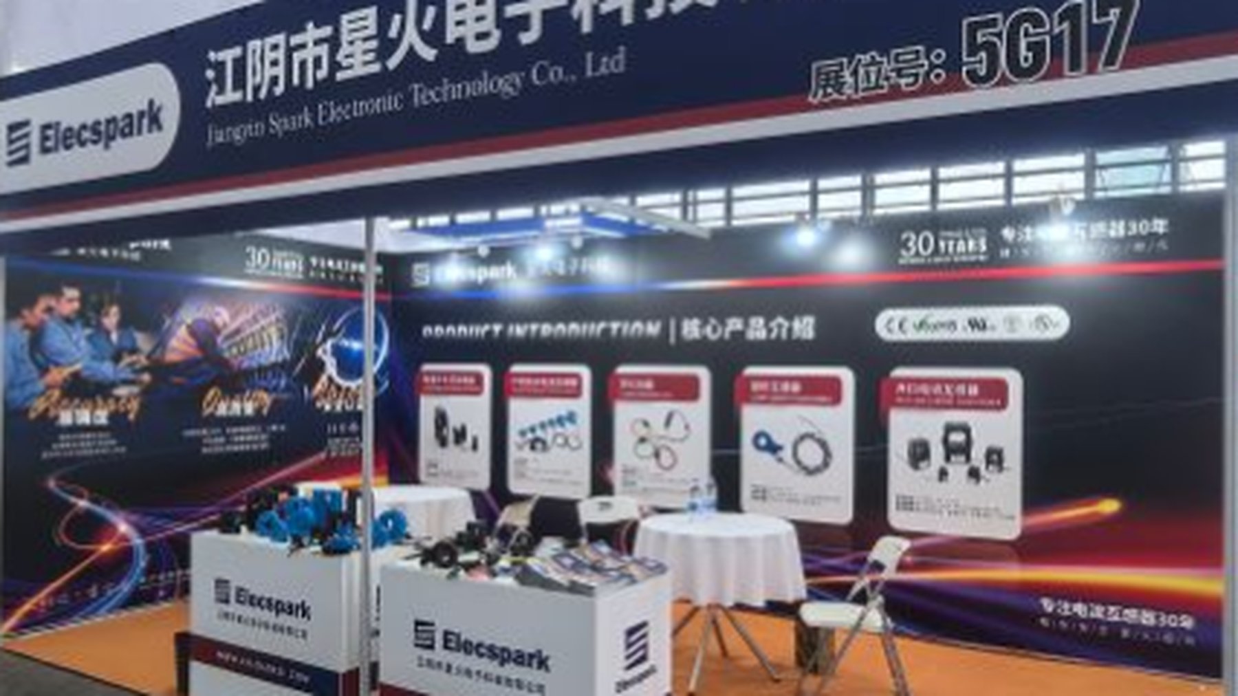 2024 EP Shanghai ,ES Shanghai